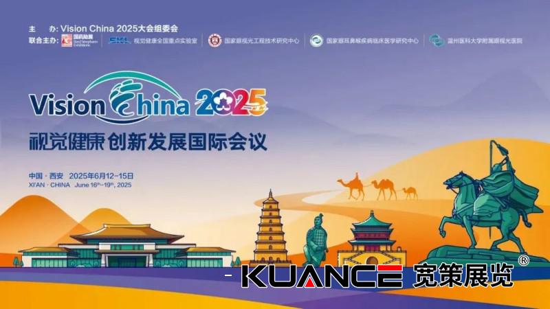 微信圖片_20250613133856.jpg