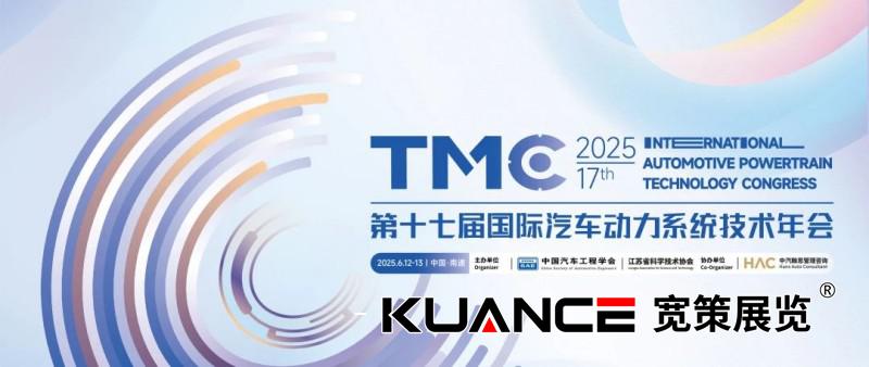 微信圖片_20250613135808.jpg