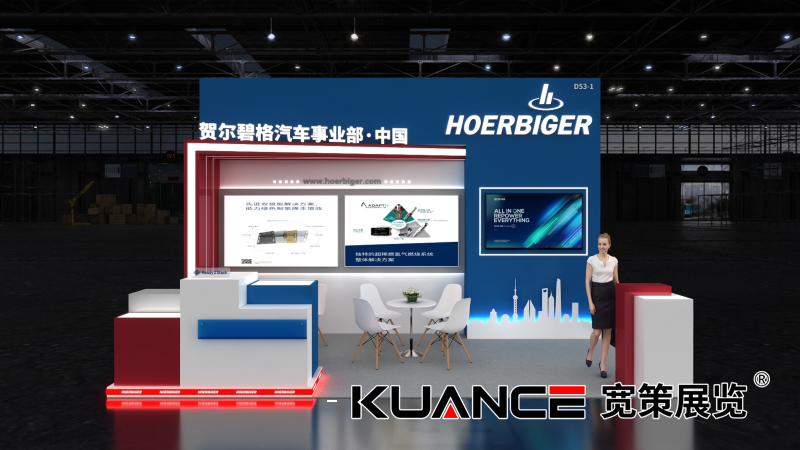 賀爾碧格-上海FCVC-寬策20250522_01.png