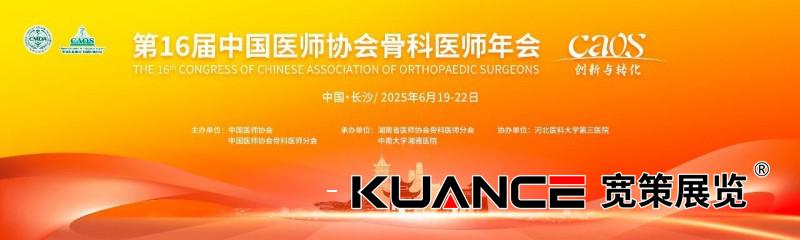 微信圖片_2025-06-20_084104_878.jpg